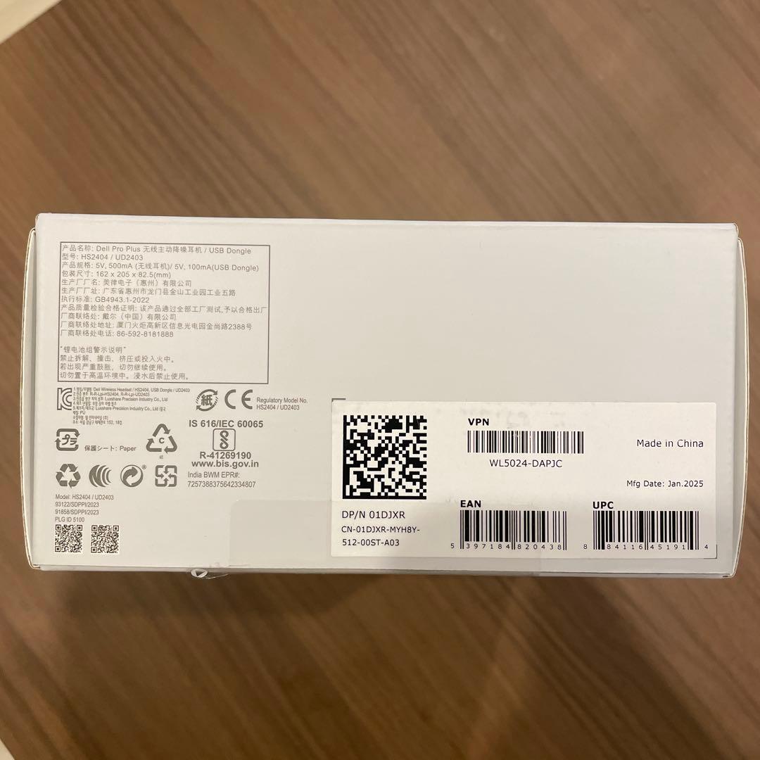 【新品・未使用】DELL WL5024 ワイヤレスヘッドセット