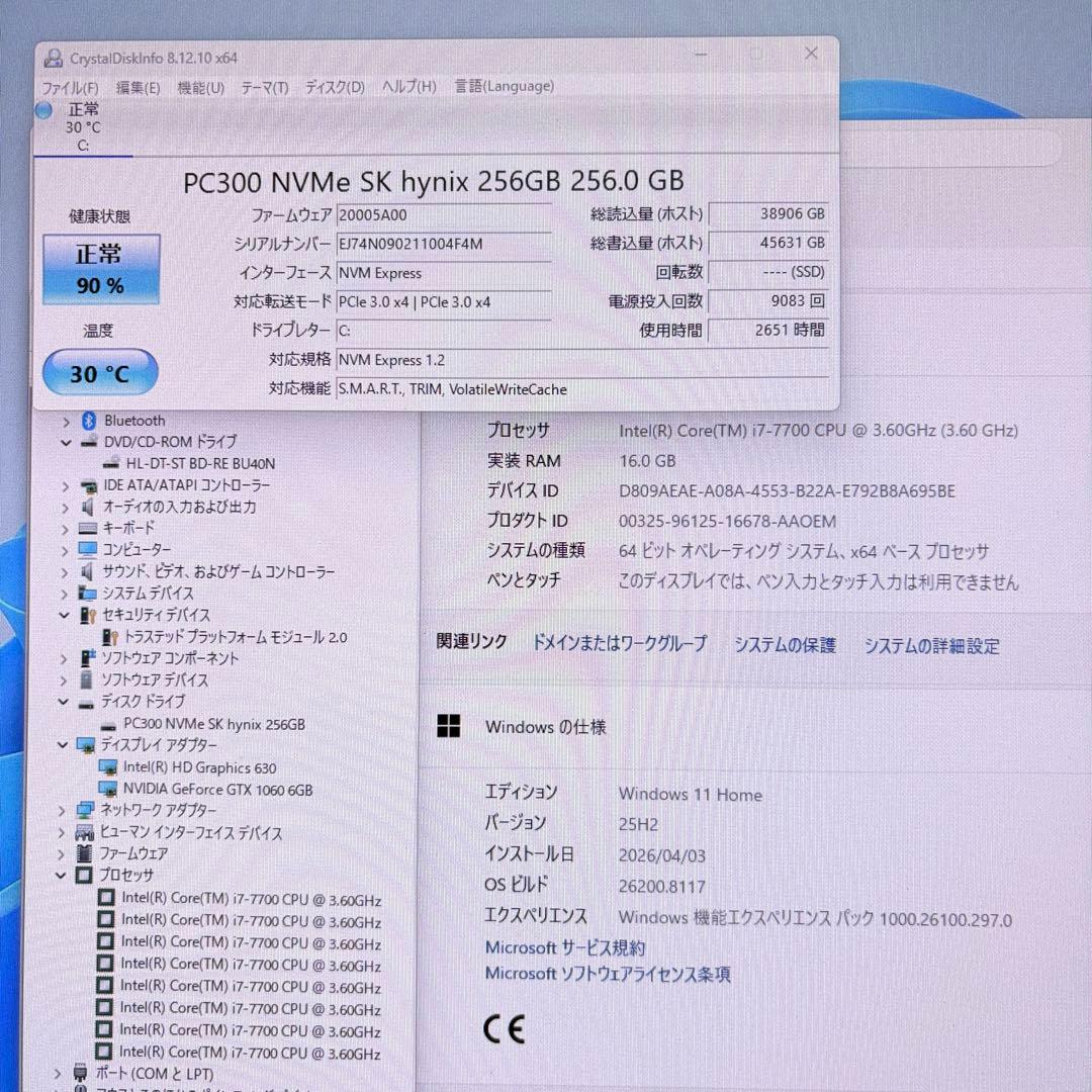 ゲーミングPC i7 7700 GTX1060 M.2SSD 無線LAN、BT