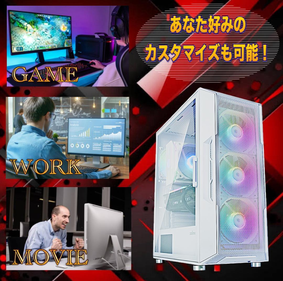 【大特価セール】Core i7 新品ケース採用 ゲーミングPCフルセット 404