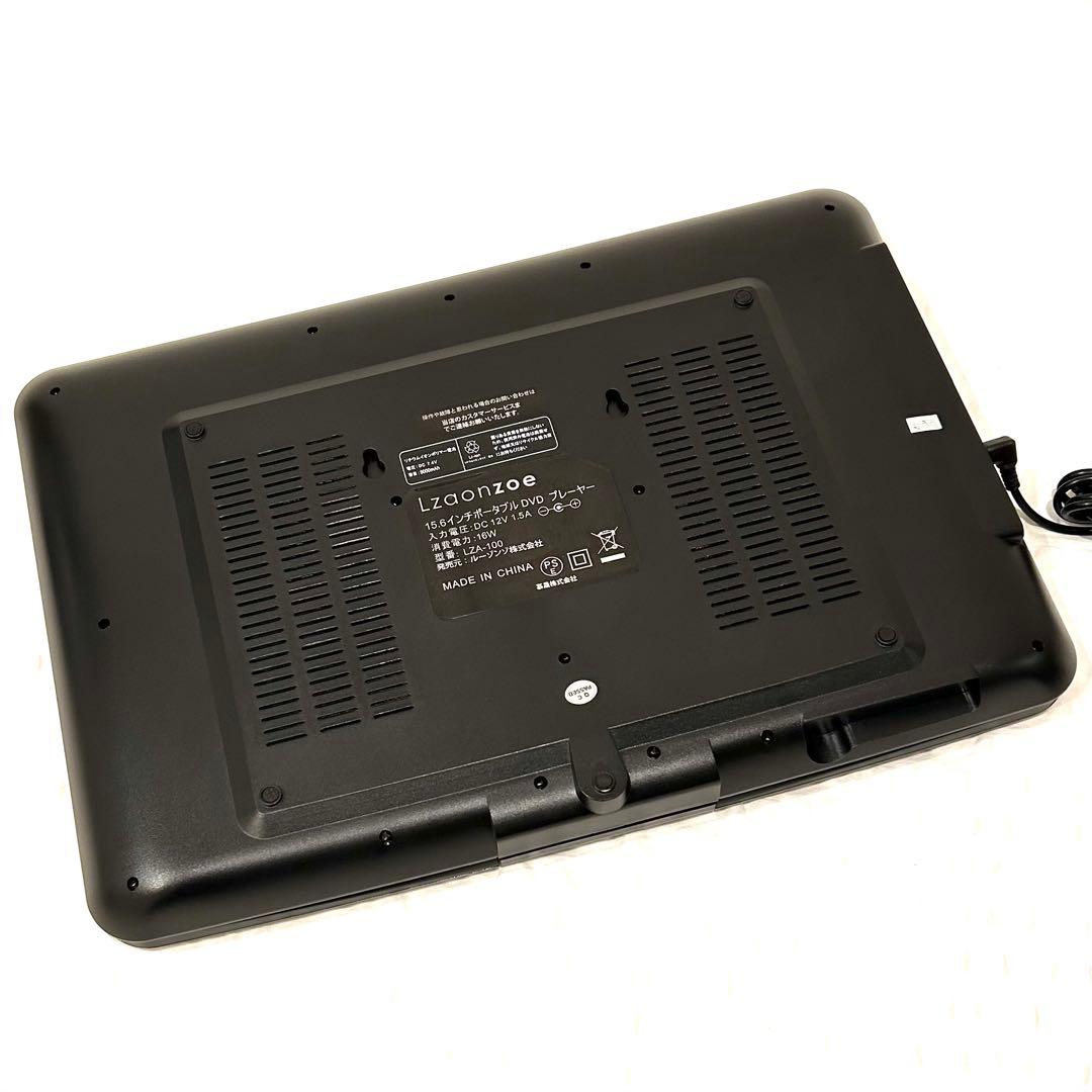 【極上美品】車内電源可能！15.6インチDVDポータブルプレーヤー持ち運びに便利