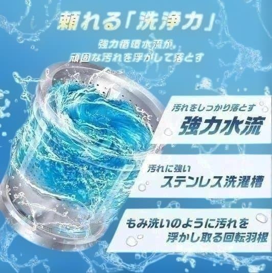 中古 全自動洗濯機 3.2kg 縦型洗濯機 乾燥機能 小型 ホワイト　0323