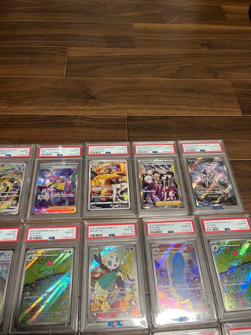 ポケモンカード 23枚セット PSA10グレード済み