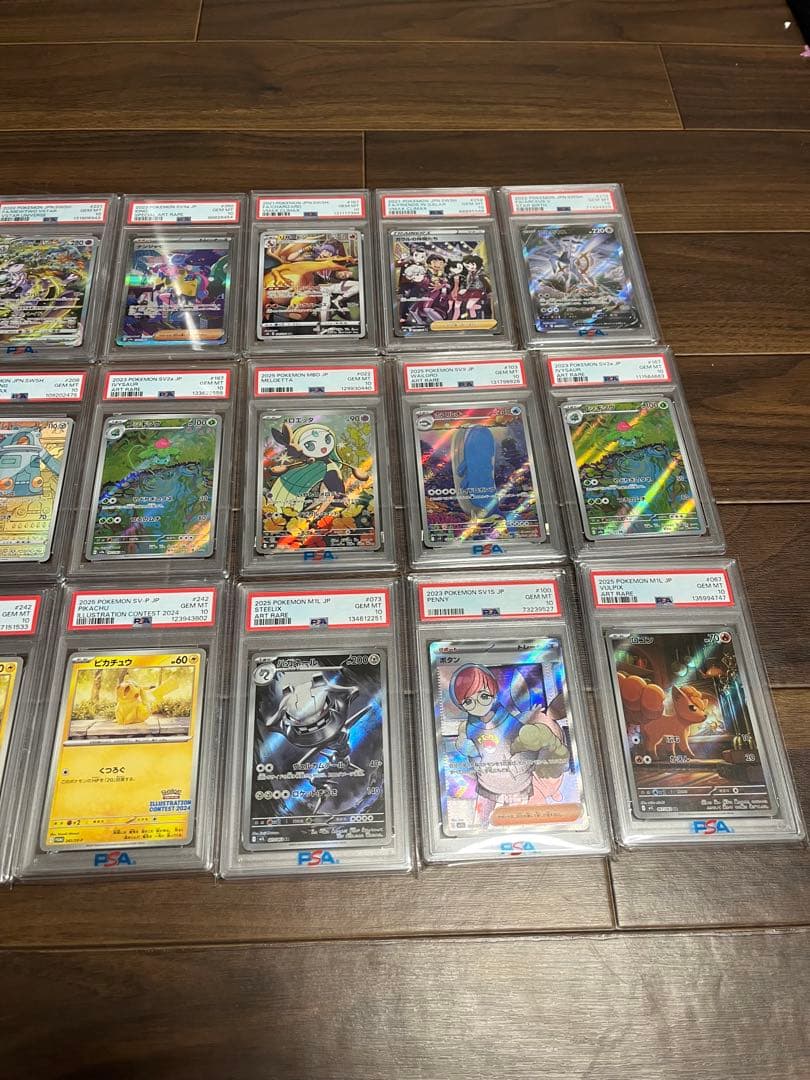 ポケモンカード 23枚セット PSA10グレード済み