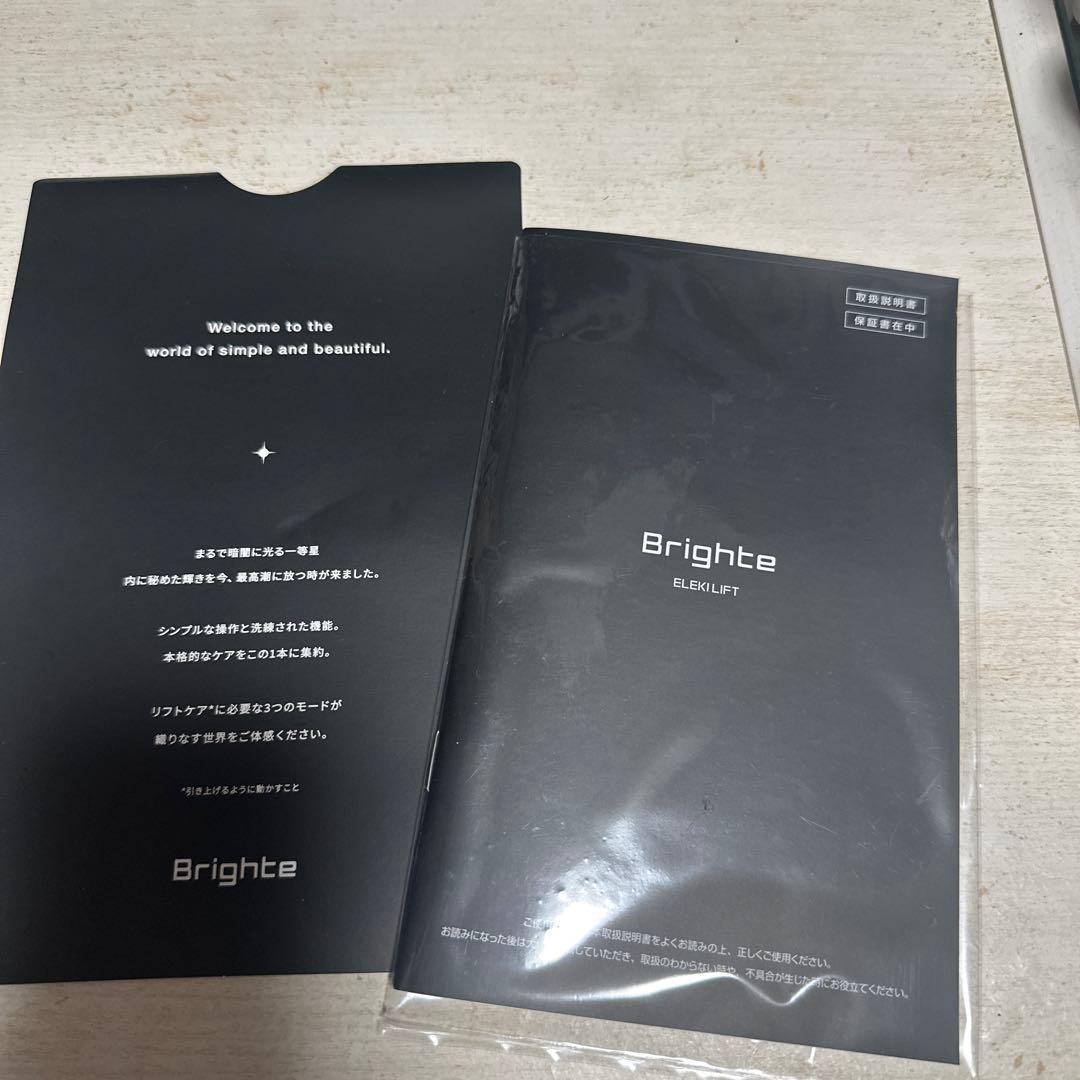 Brighte ElekLift 美顔器