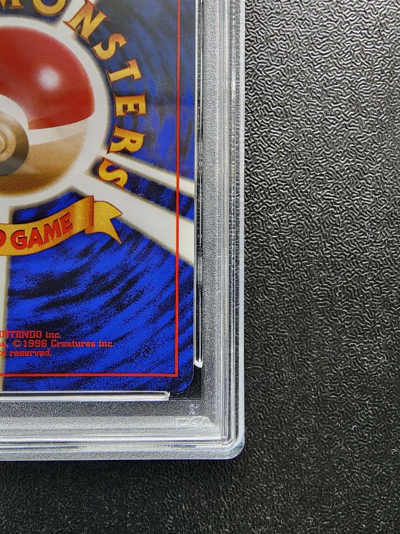 ミュウ 旧裏 PSA9