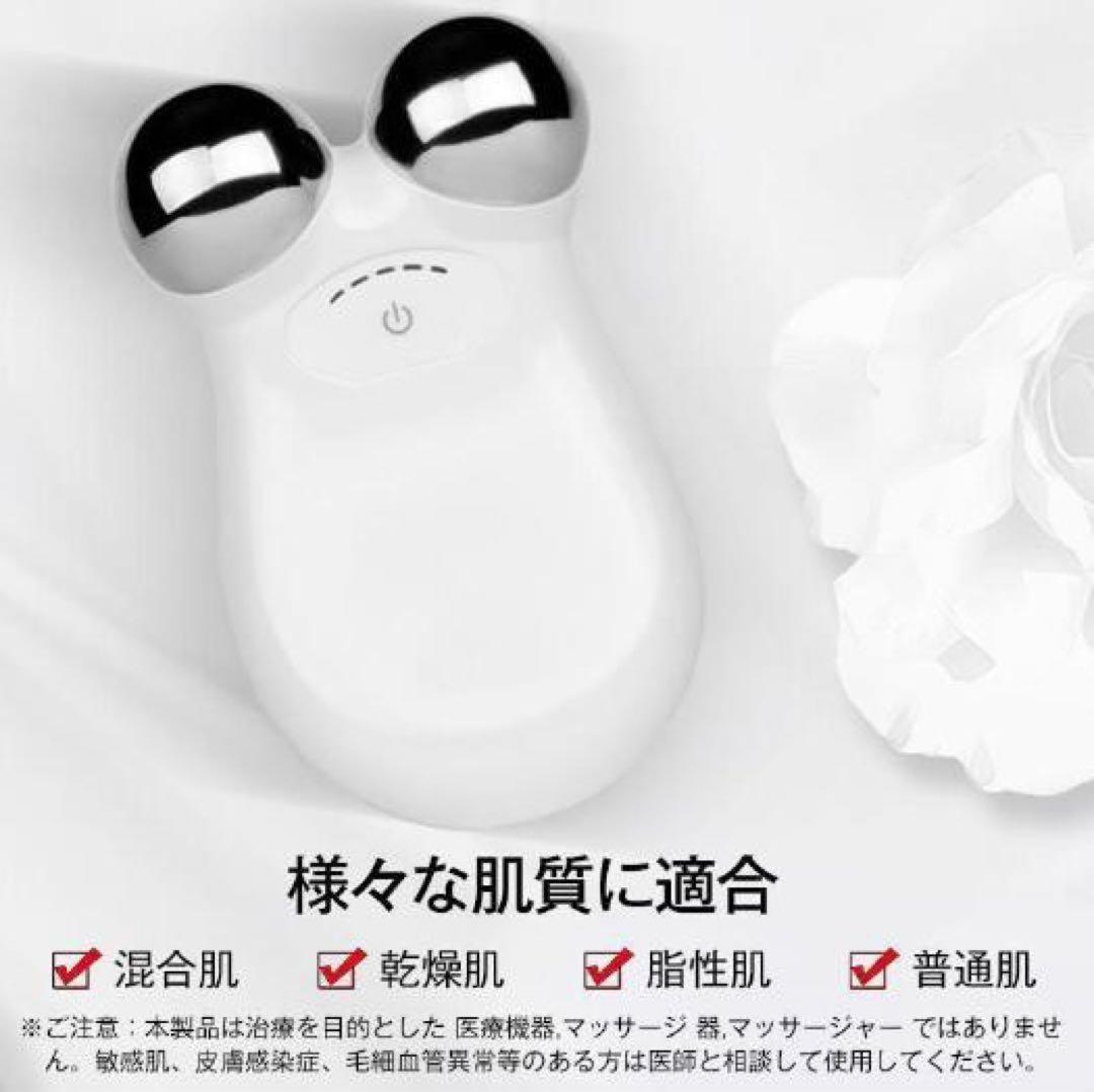 NUFACE mini箱無し