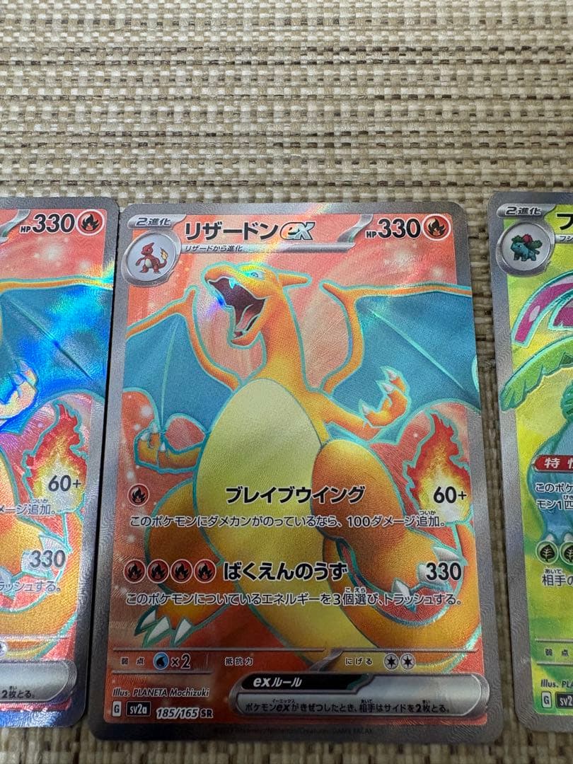 ポケモンカード151 御三家 SRセット＋ゼニガメar カメールar