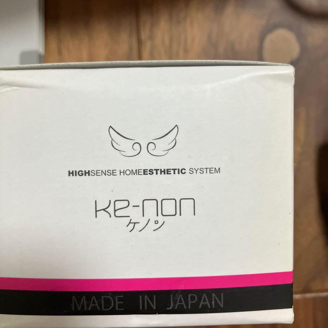 ケノン　バージョン8.5J