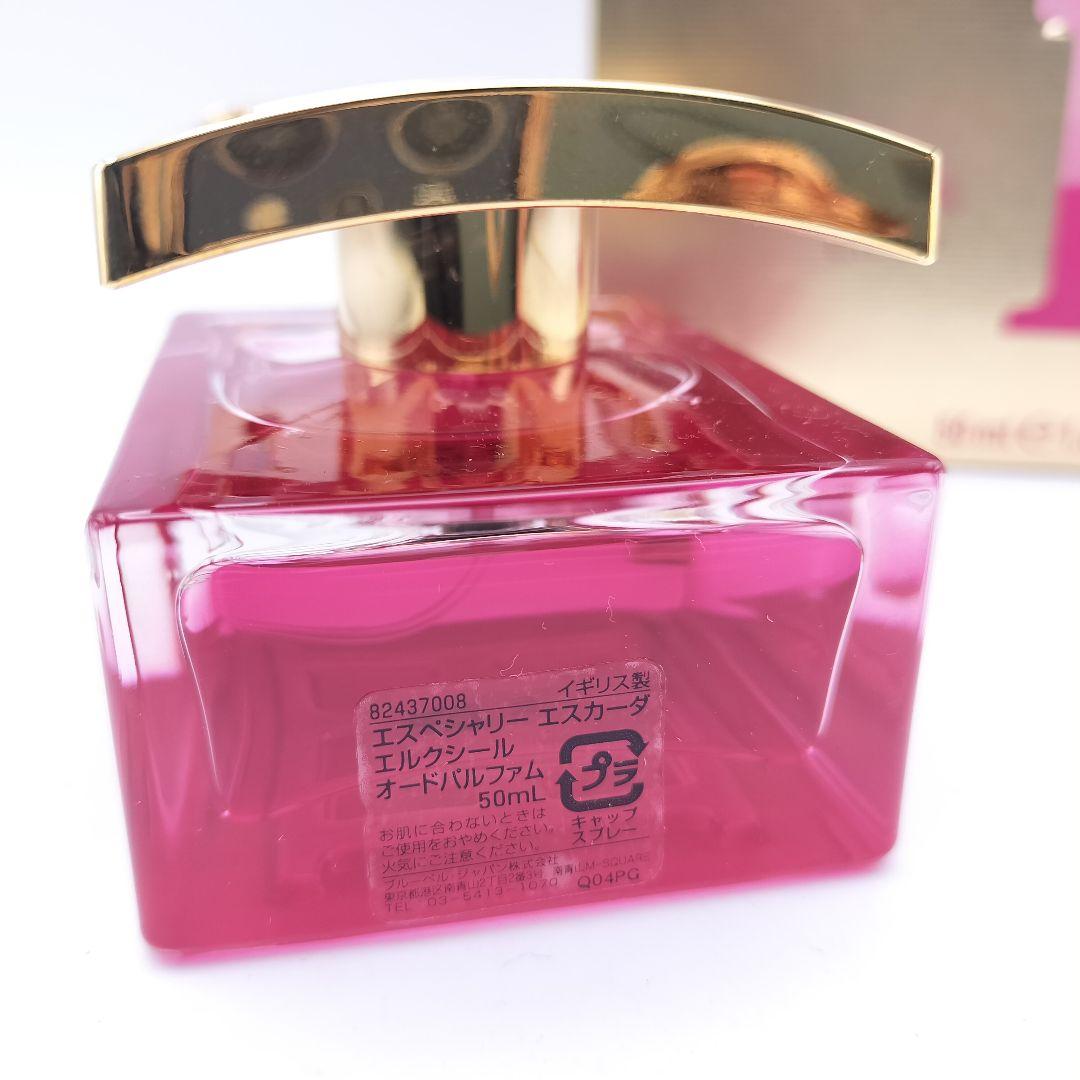 ▲ほぼ未使用　エスカーダ　エスペシャリーエスカーダエルクシール　EDP　50ml