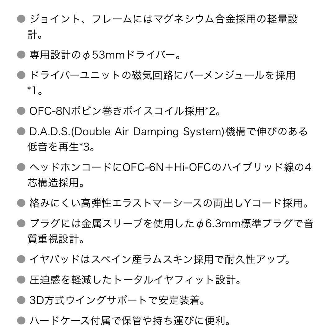 新品未使用 audio-technica ATH-W5000 黒檀 ヘッドホン