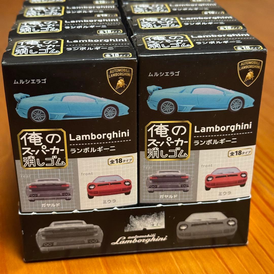 俺のスーパーカー 消しゴム 10個