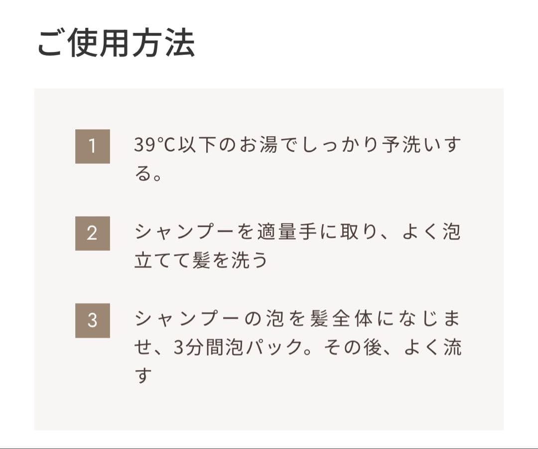 ✨新品未使用✨〈つるりんちょ〉シャンプー & トリートメント セット