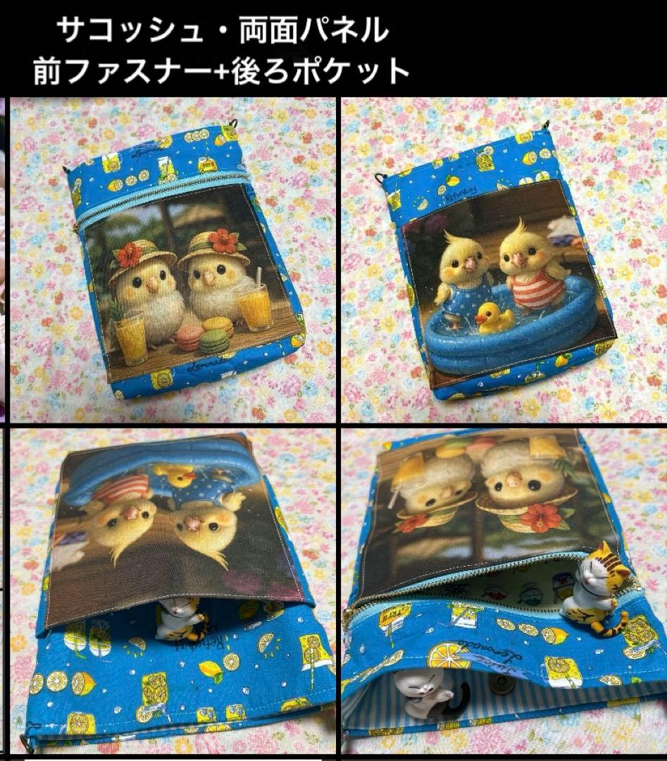 もも&まりん