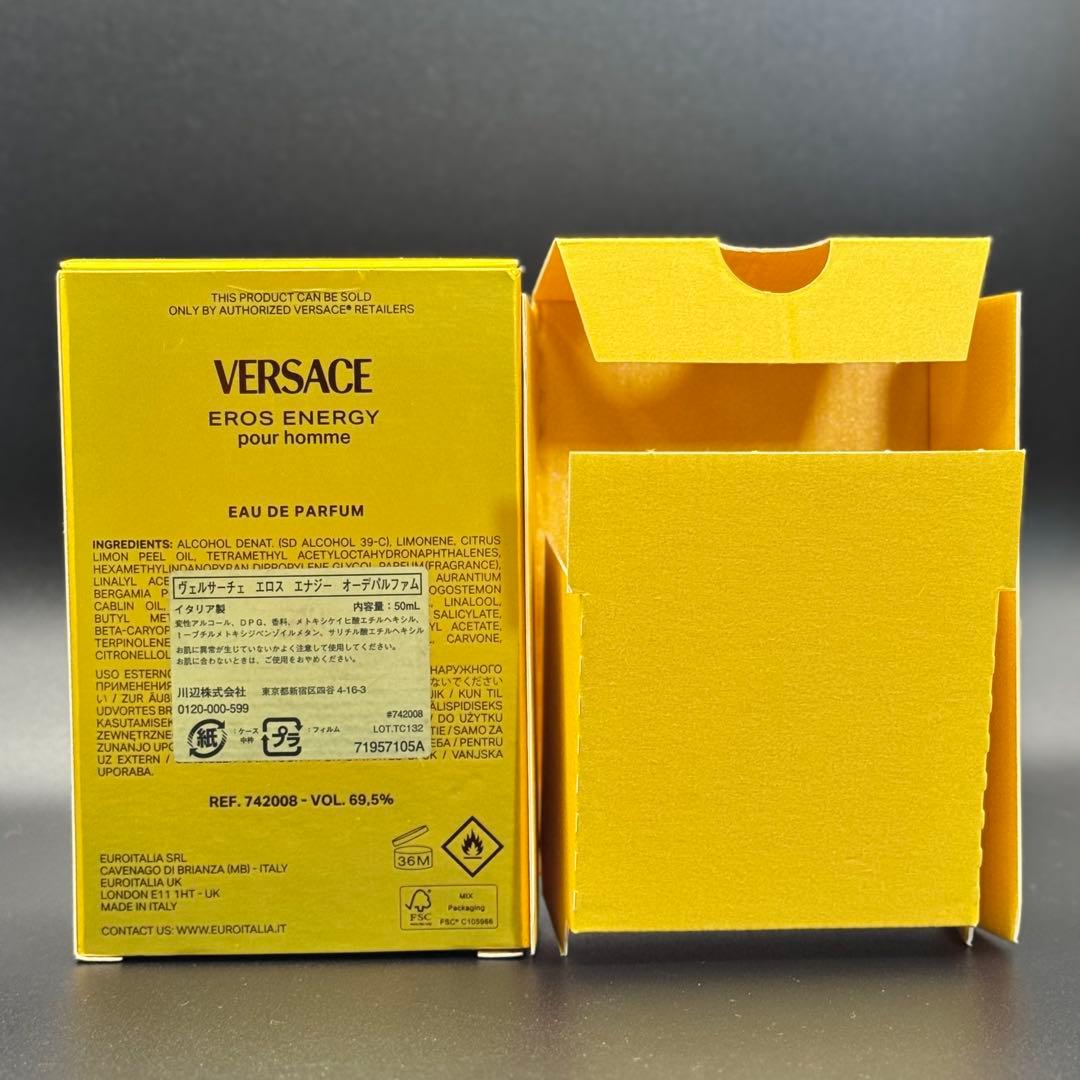 VERSACE EROS ENERGY 50ml EDP 日本語表記あり