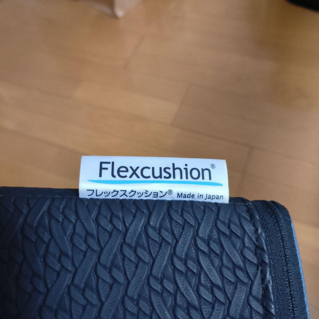 フレックスクッション flexcushion