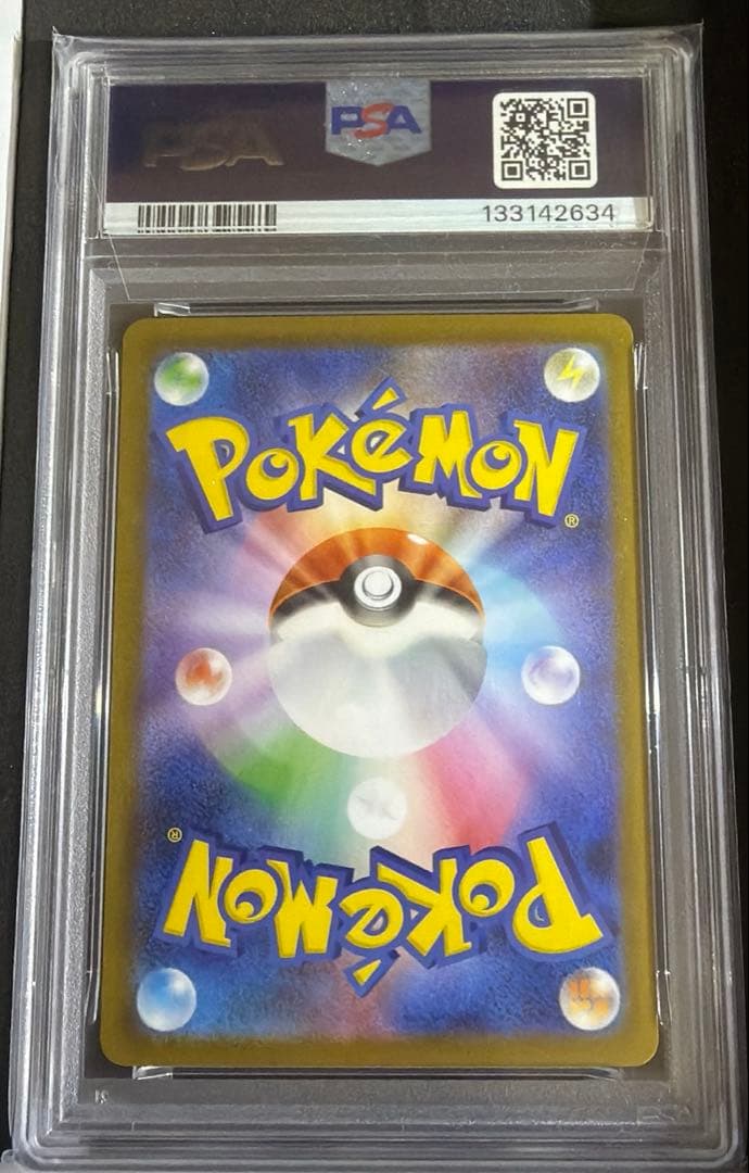 【極美品】 テラキオン AR PSA10