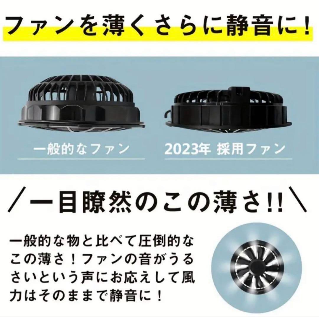DG117 エアセンサー空調パンツ　ファンSET