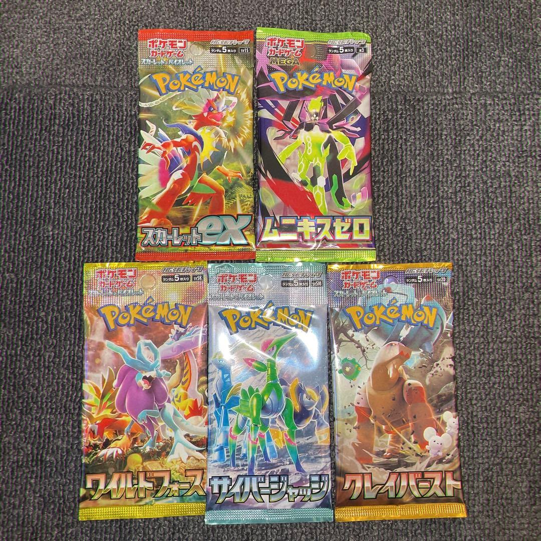 【値下げ価格】ポケモンカードまとめ売り　約3500枚/スタートデッキ100など