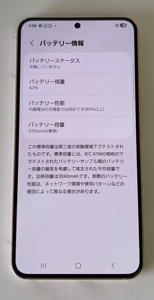 超美品Galaxy SC-51C 256GB ピンク