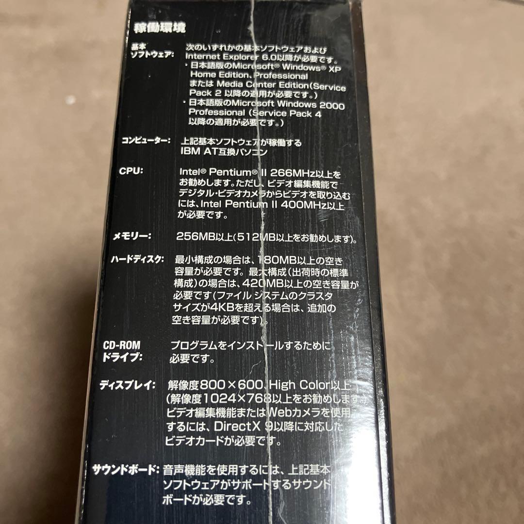 新品未使用未開封　IBM ホームページ・ビルダー 11