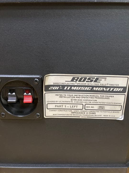 BOSE201-II MMスピーカーと1705アンプのセット　中古品