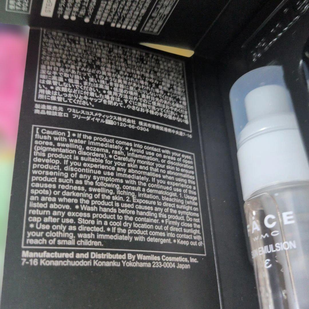 新品.未使用 Wamiles ミネラルコネクション