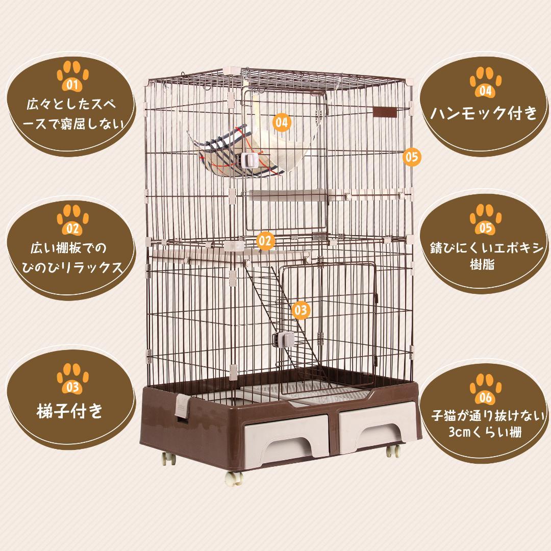 猫 ケージ キャットケージ 2段 猫トイレ付 キャスター付 ハンモック付