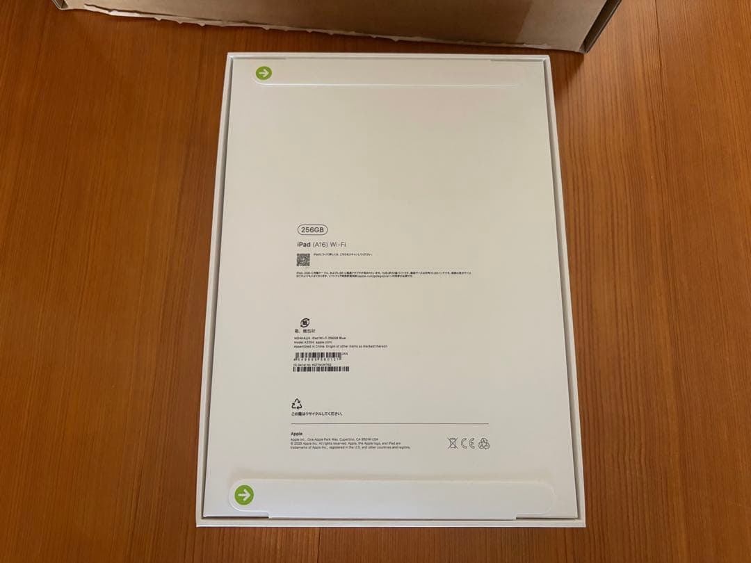 新品未開封Apple iPad 256GB Wi-FiとApple pencil