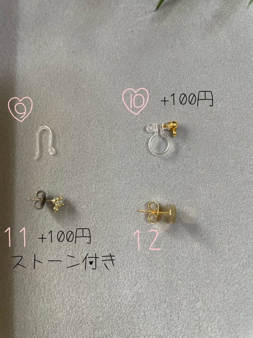 NO.9 ハンドメイド　ピアス　イヤリング　チャーム　ハート　レジン