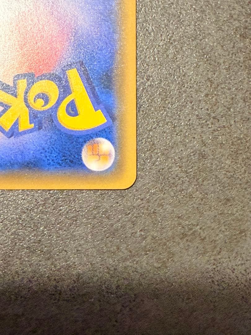 ポケモンカード　ラティアス＆ラティオスGX HR