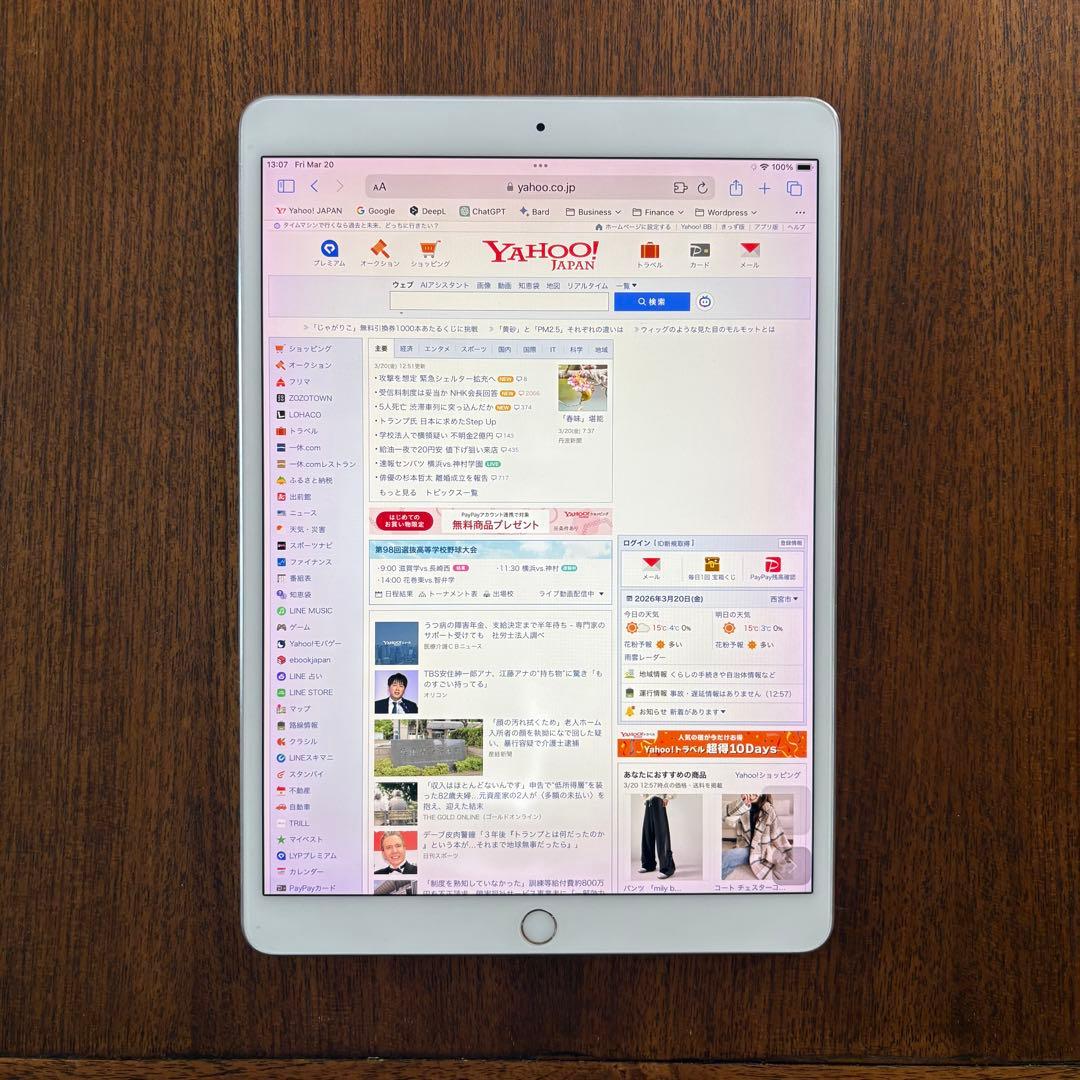 Apple iPad Pro シルバー・10.5インチ・512GB・WiFi
