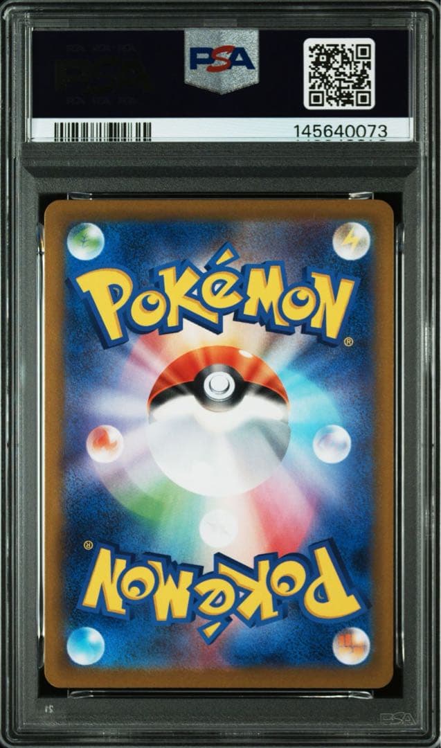 【PSA10】グレイシア SV8a テラスタルフェスex 040/187