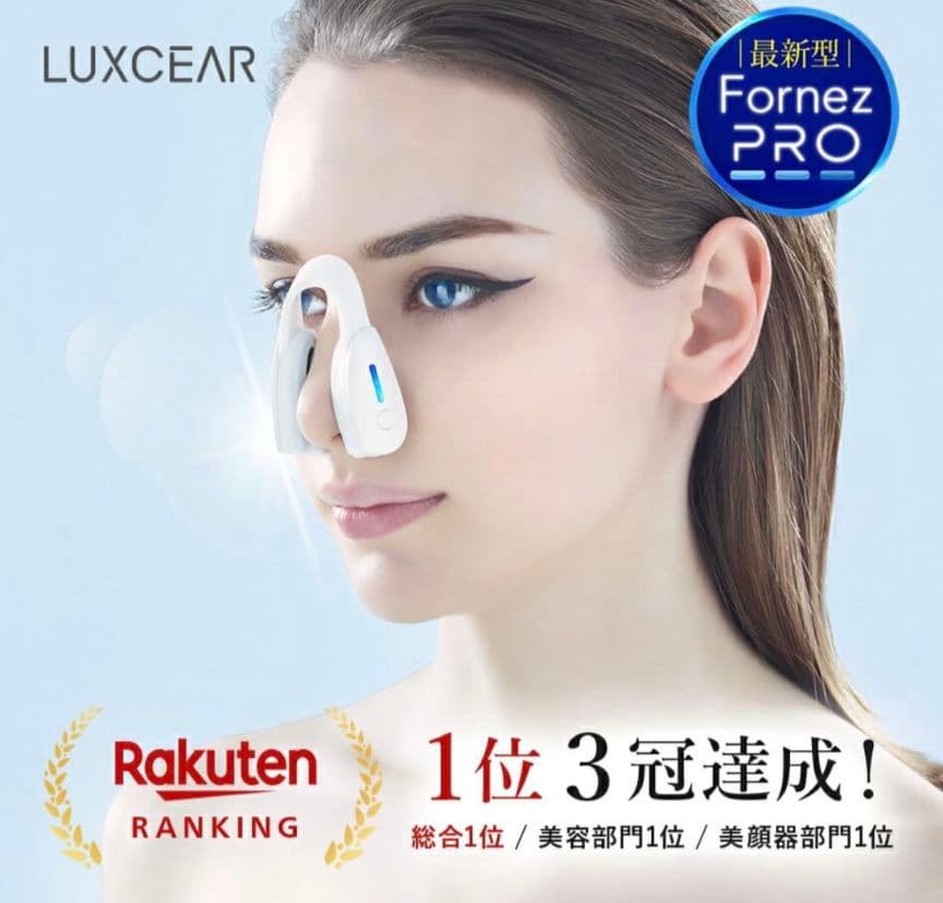 新品 LUXCEAR Fornez ルクセアフォーネスプロEMS美顔器 送料無料
