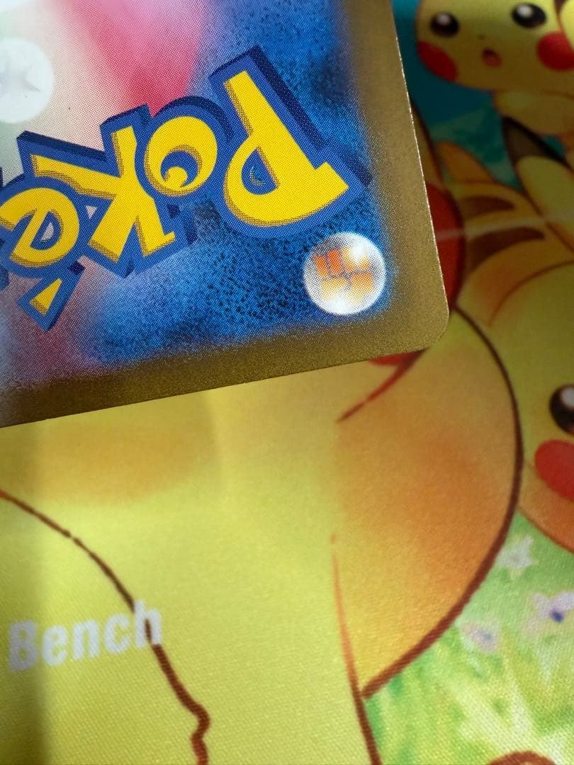 ポケモンカード ピカチュウ classic プロモ