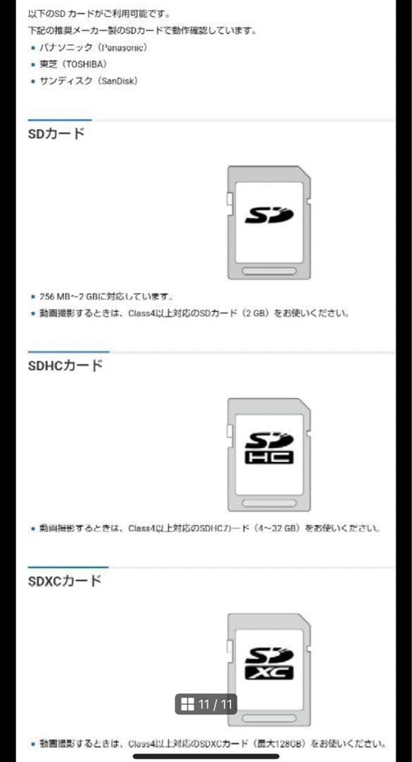 【動作確認済】JVC GZ-HM177-R ビデオカメラ レッド