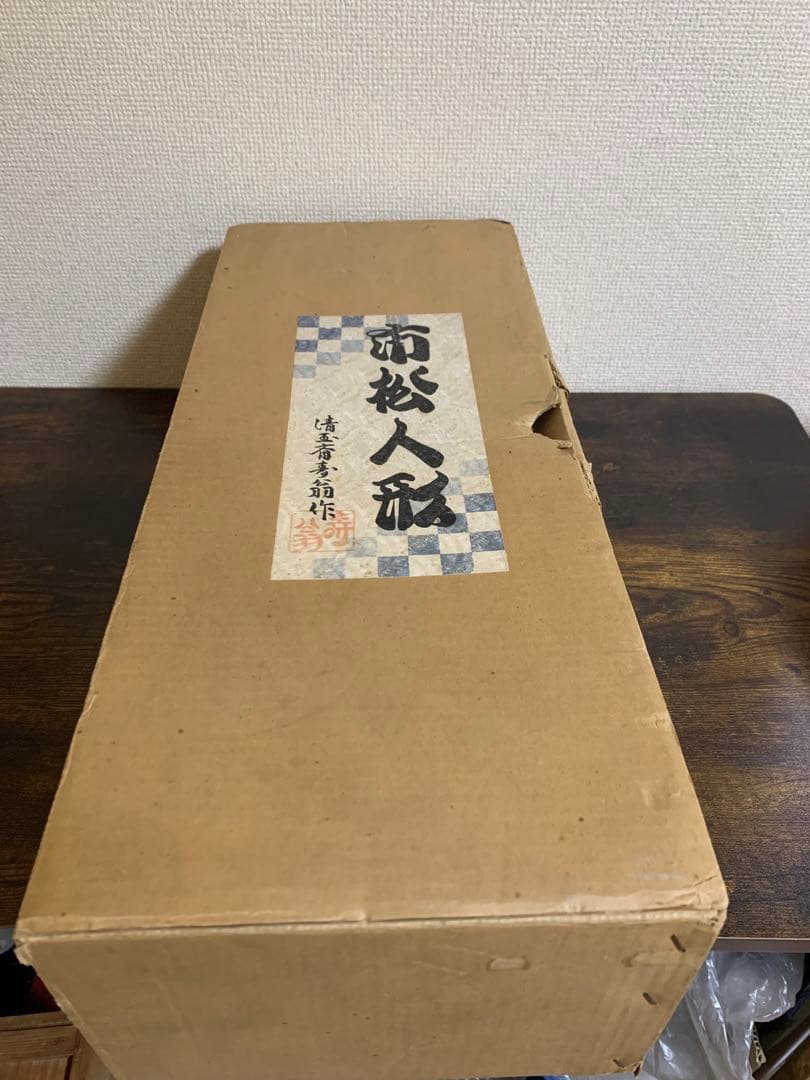 市松人形 54cm コレクション品　箱あり　日本人形　アンティーク