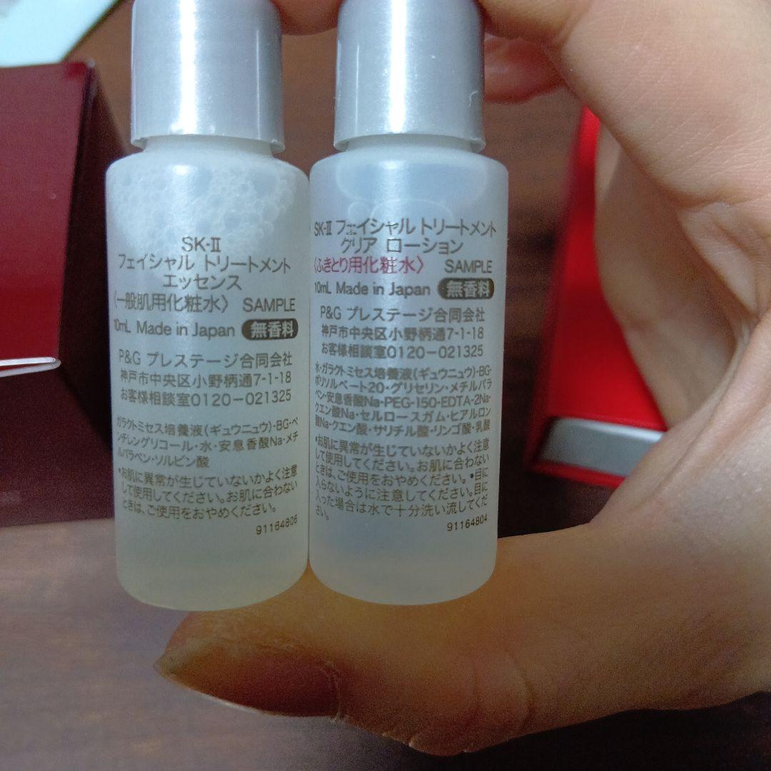 SK-II フェイシャルトリートメントマッサージクリーム 80g