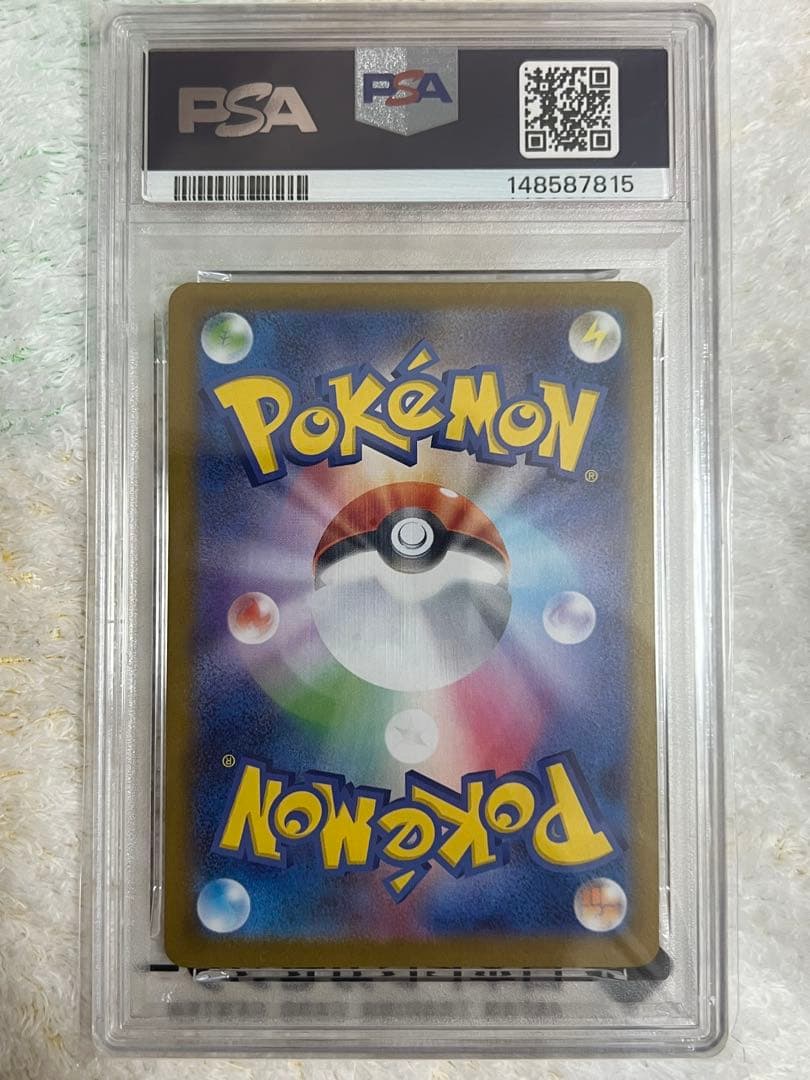 T*す様 ブラッキーex SAR PSA10