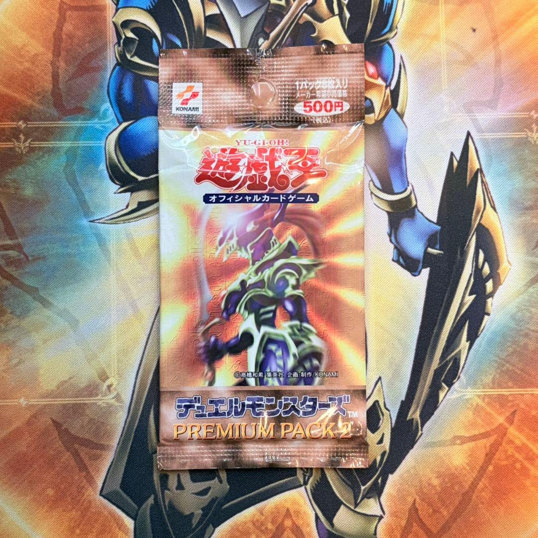 【未開封】遊戯王　プレミアムパック2　初期　カオスソルジャー