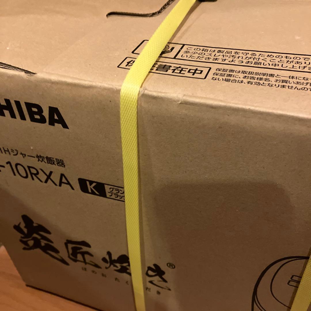 TOSHIBA 真空IH炊飯器 RC-10RXA炎匠炊き