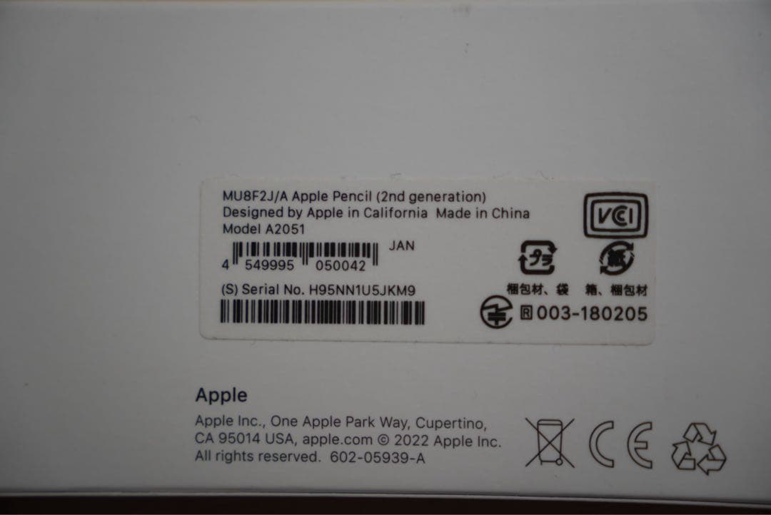ゆ*様 r*a様 【美品】Apple Pencil 第2世代