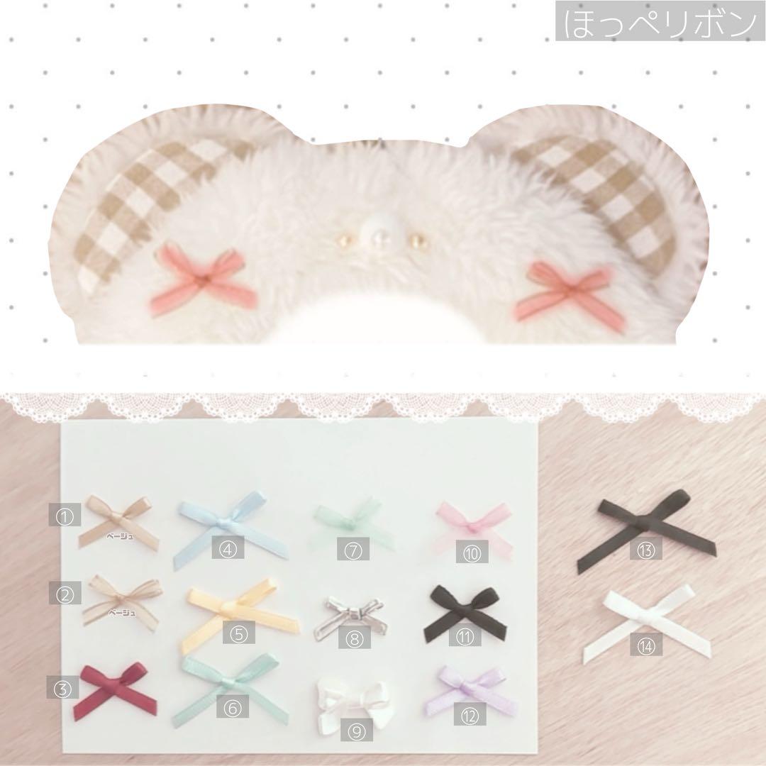 ♡セミオーダー♡ ぬい服 にじぱぺっと ちびぐるみ 10cm スタイ チェック