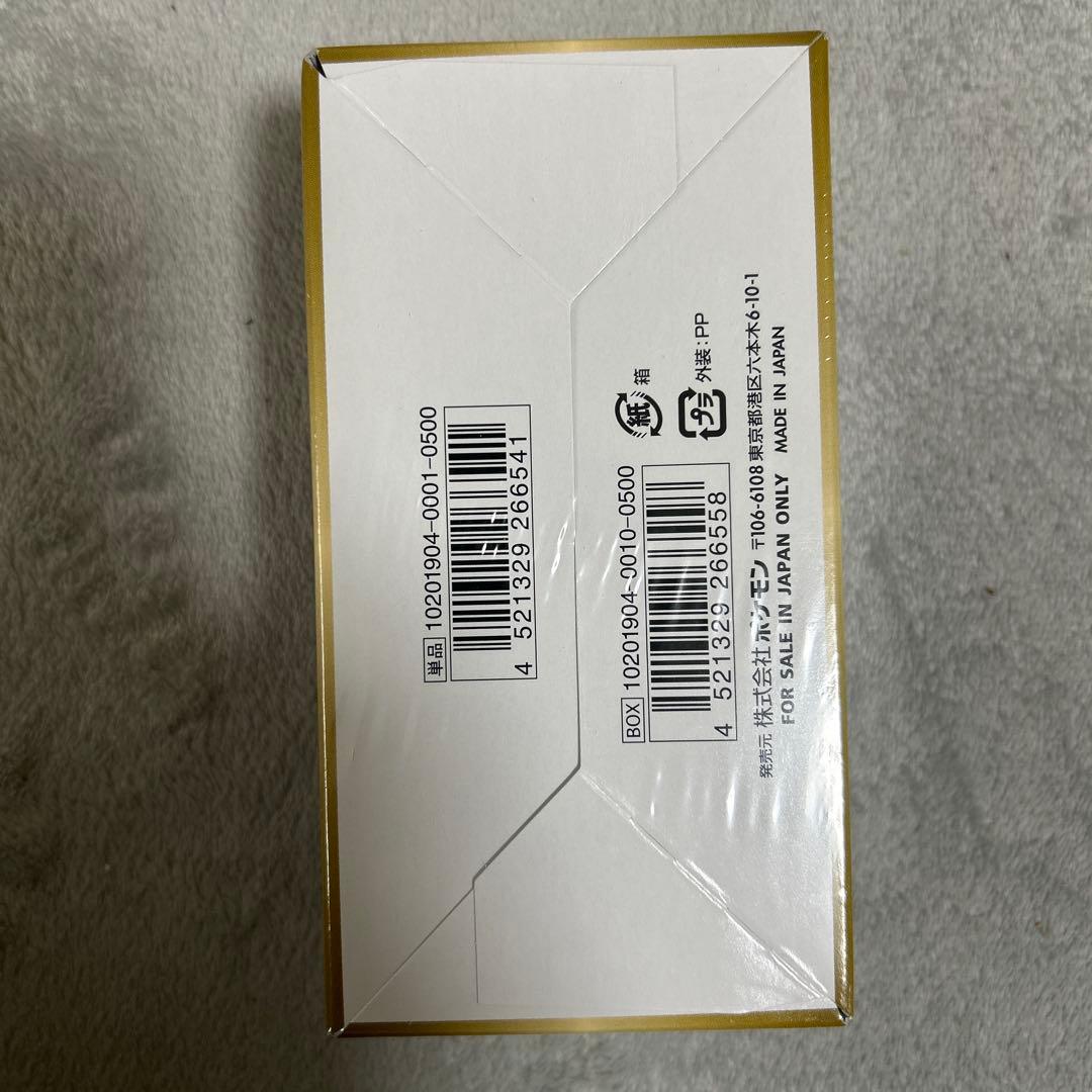 ポケモンカード タックオールスターズGXシュリンク付き 1BOX