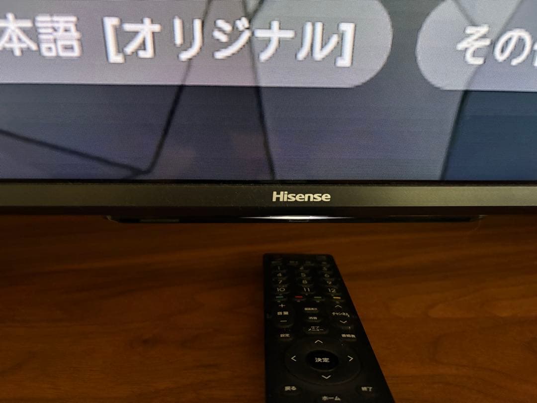 ハイセンス 65型4K液晶テレビ　BSCSチューナー内蔵　65U75F