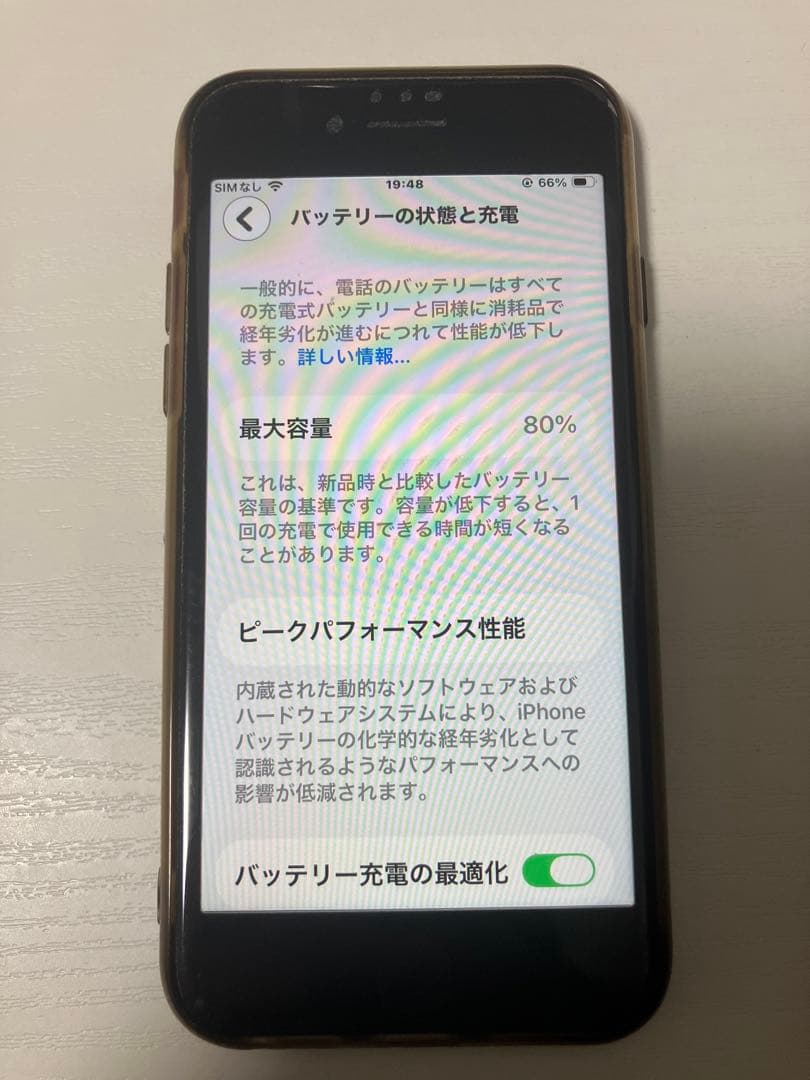 n*o様 iPhoneSE第3世代　レッド　128GB 箱あり　中古　初期化済み