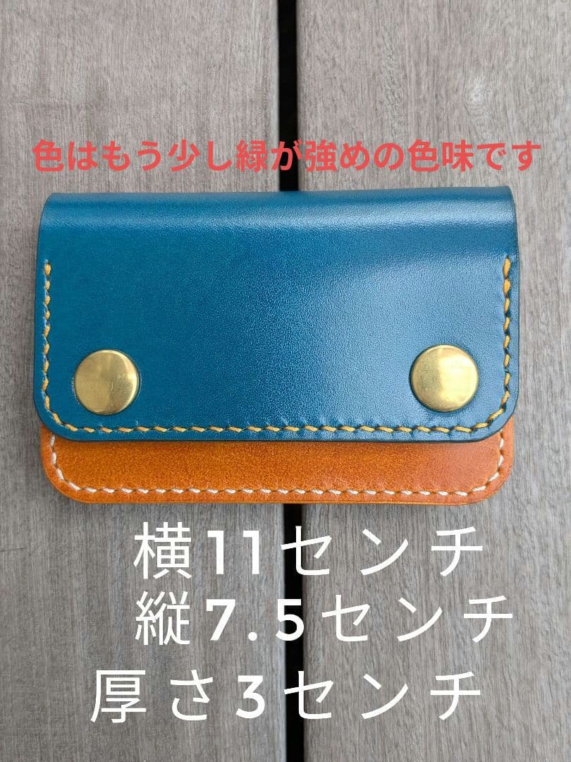 ショート トラッカーウォレット 3層 ロマネスク ルガト ヌメ革