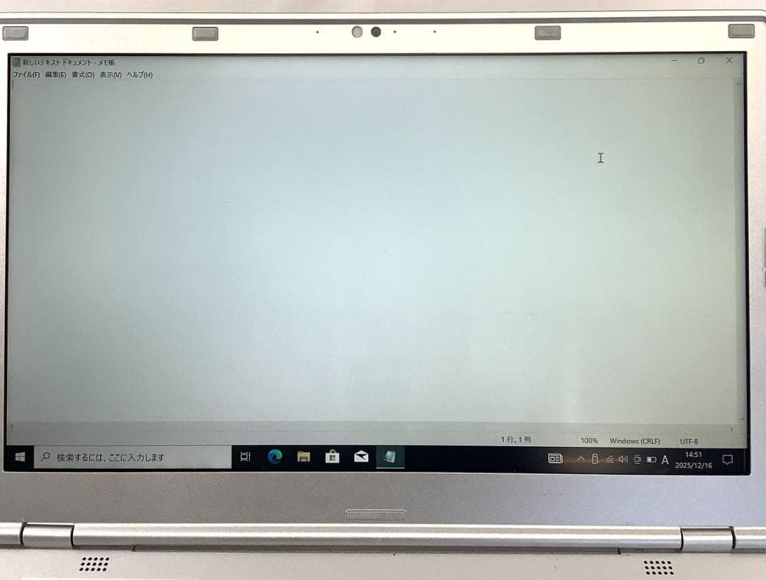 ②-L3-Panasonic CF-LX5 ノートパソコン AC付き 1点