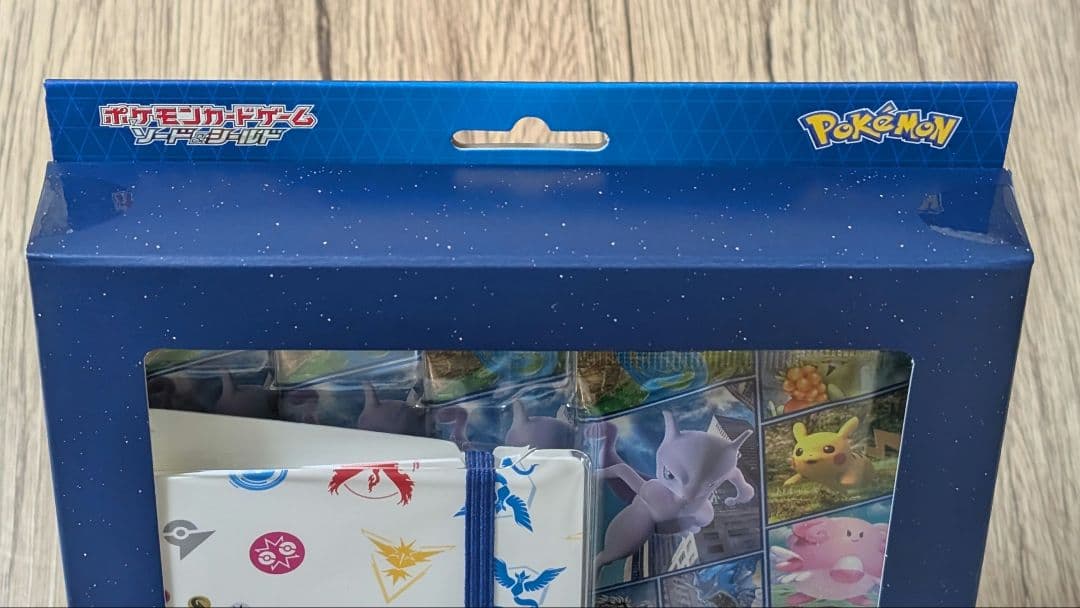 Pokemon GO カードファイルセット 新品未開封