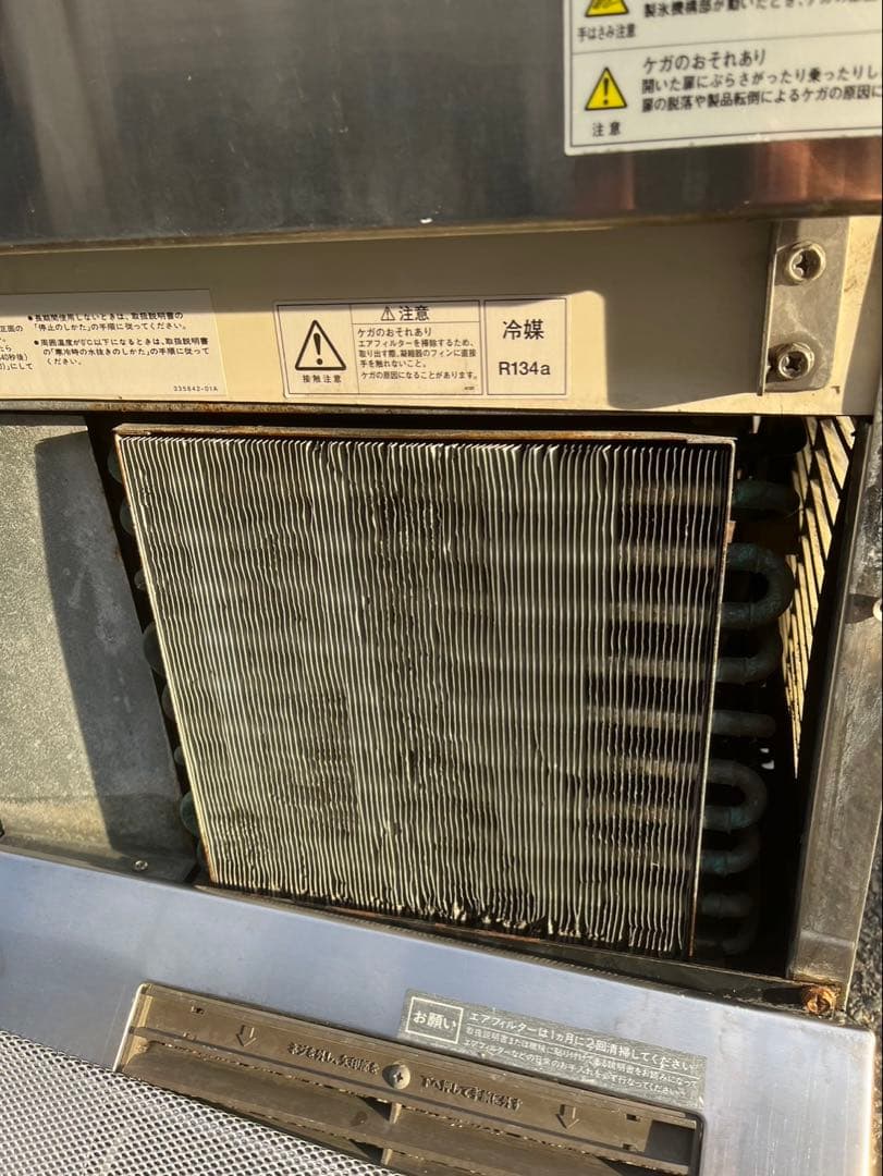 【動確済み】ホシザキ 業務用 製氷機 超特大氷 LM-350B-103S 大阪