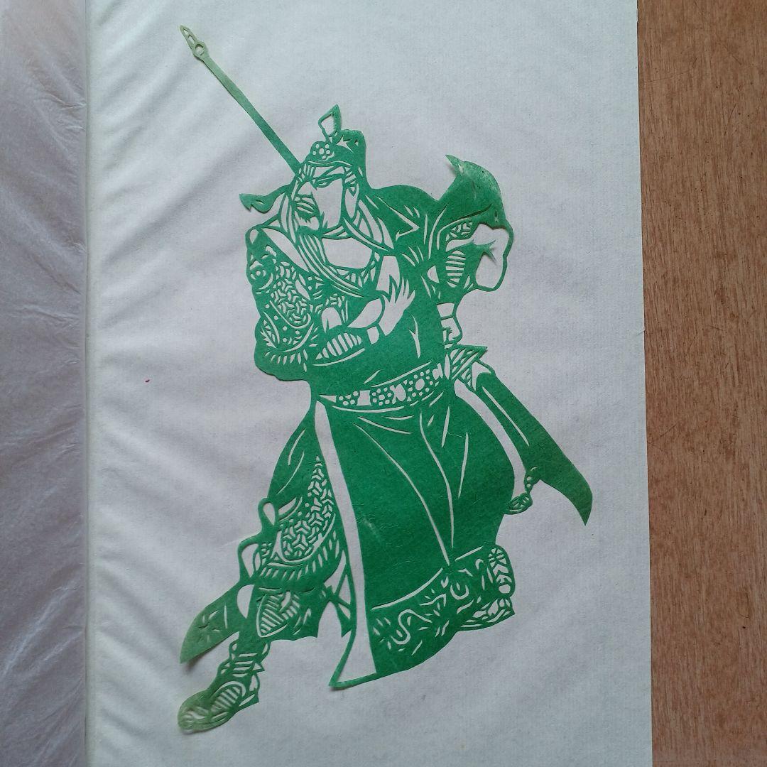 三国志　切り絵　魏　蜀　呉　３種３０枚